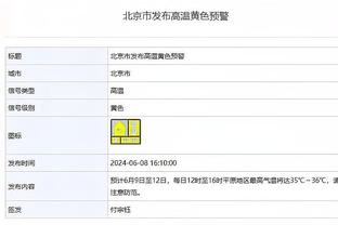 三双达成！第三节中段小萨已拿下15分10板11助 生涯第42次三双